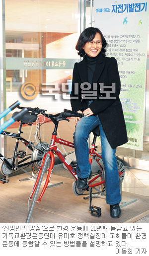 기독교환경운동연대 유미호 정책실장이 말하는 ‘환경 위해 크리스천이 할 일’  