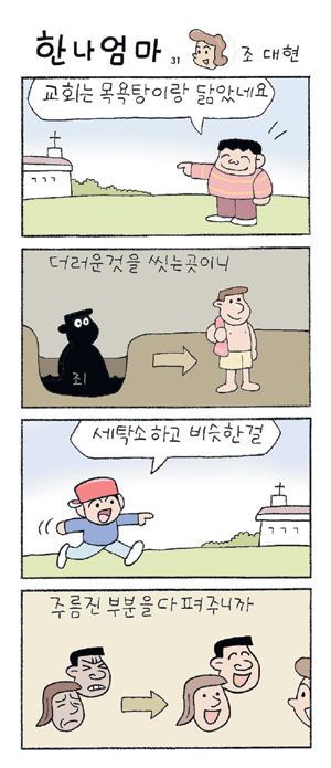 ѳ  (31)  