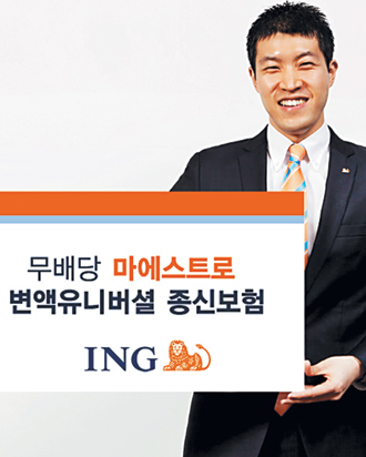 [ ] ING, ƮκϹź Ǹ  