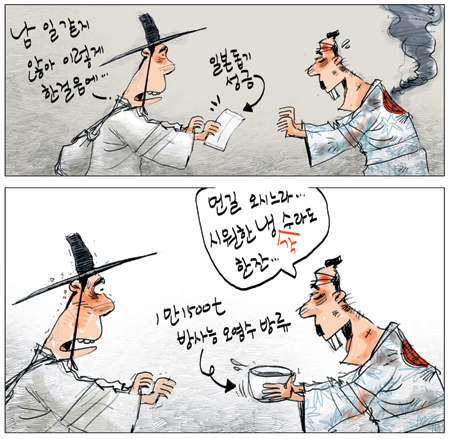 [국민만평] 2011년 04월 06일자  