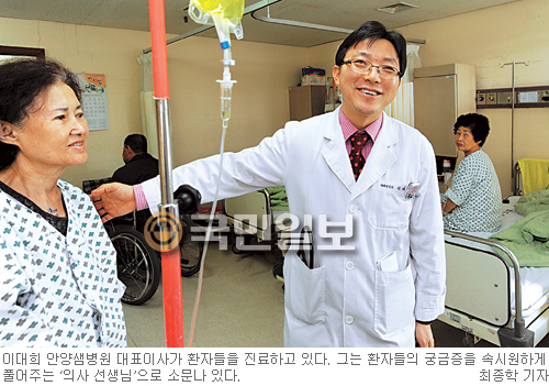 [기독병원 탐방] 안양샘병원 이대희 대표 “성경적 의료철학으로 암환자의 내면까지 치유”  