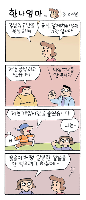 ѳ  (33)  