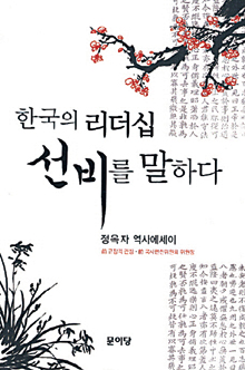 ż ãƳ 츮 ¡ ѱ ,  ϴ١  