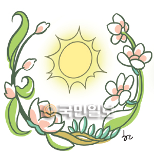 [ھ]  ̶  