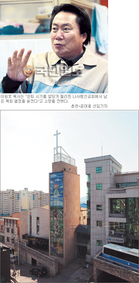 [탐방-춘천 소양성결교회] 지교회·손자교회… 지역 섬김 사역까지  함께 나눈다  