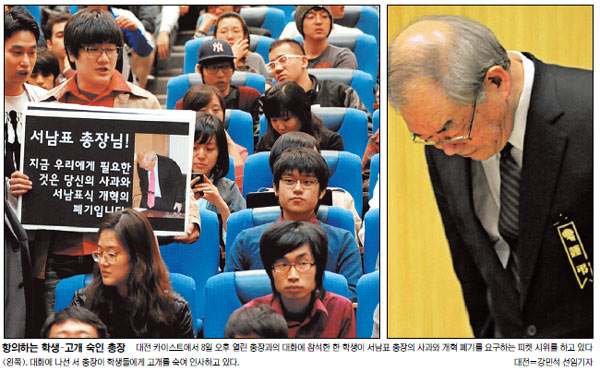 [ KAIST] ¡ ᡯ  å  4 Ұ ߡ  