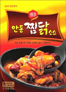 [신제품] 샘표 안동찜닭 소스 출시  