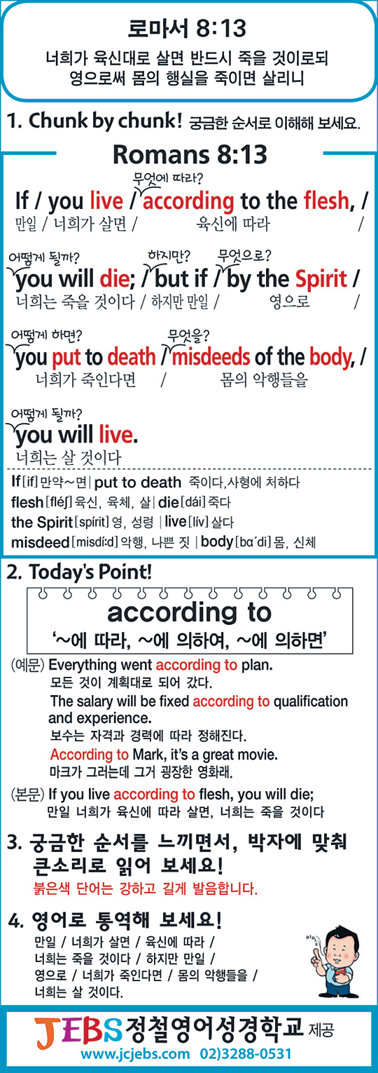 [渻  ϼϱ] θ 8:13  
