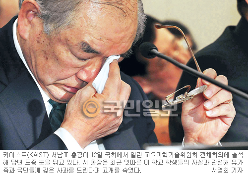 [ KAIST] ¡ ϱ ϰڴ١ ǥ , ǵ     ź  