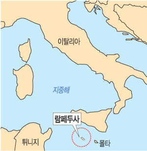 몰려오는 북아·중동 난민… 伊 “지원 없으면 EU 탈퇴”  