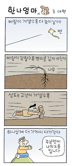 한나 엄마 (39)  
