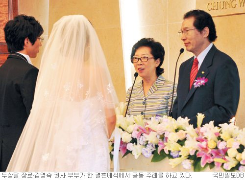 두상달 장로 부부가 말하는 ‘크리스천 연애와 결혼’  