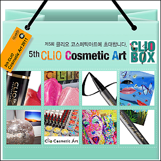 5ȸ Ŭ ڽƽƮ CLIO BOX   