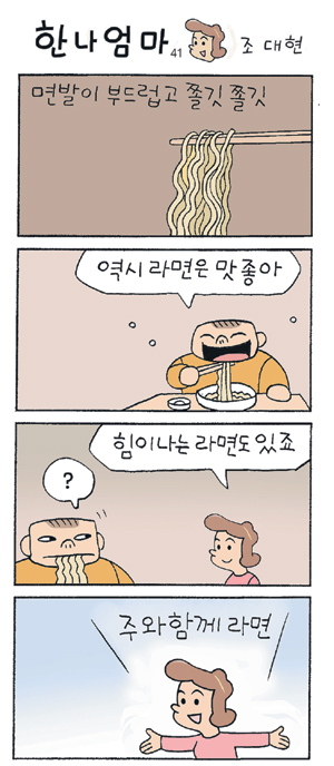 ѳ  (41)  