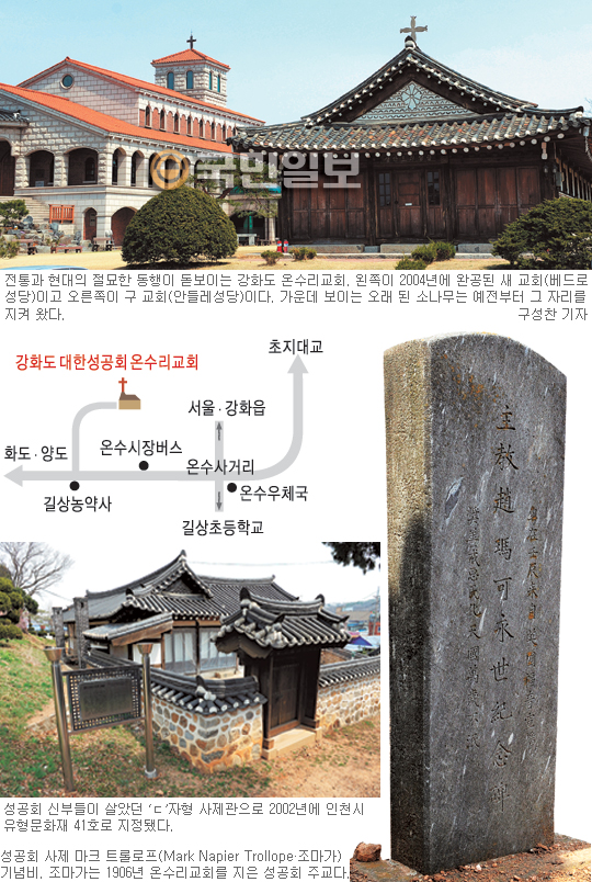 [한국의 기독교 성지 순례] 한옥 예배당서 한세기 ‘믿음의 역사’ 쓰다  