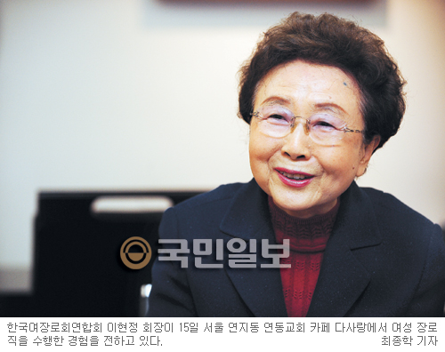 한국여장로연합회 이현정 회장이 말하는 ‘교회 속 여성의 역할’  