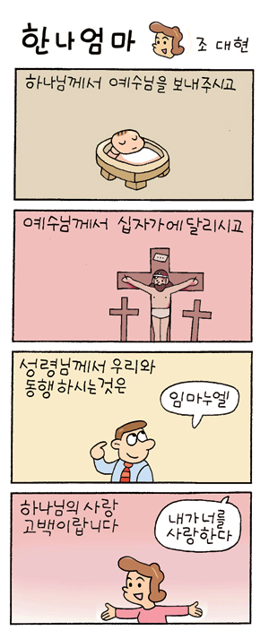 ѳ  (43)  