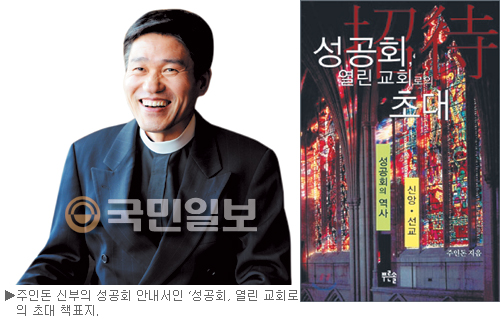 ε źΰ ϴ ȸ  Ρ 롤ü  ʴ뱳ȸ  ȴ´  