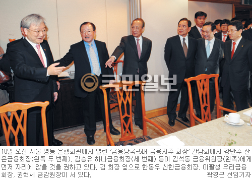 지주사, 저축은행 이어 또 짐 떠안아… 금융권 불만  