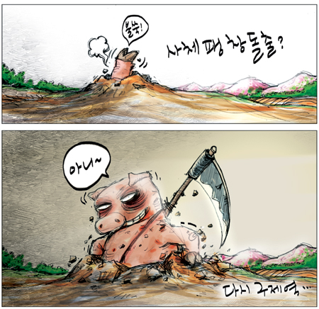 [θ] 20110419  