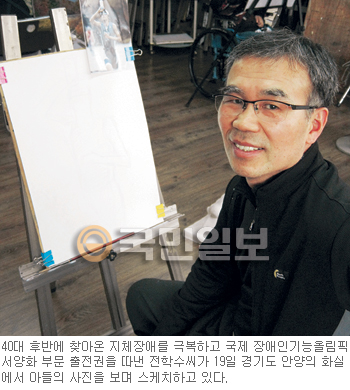 수채화 부문 장애인 기능올림픽 도전 전학수씨 “장애가 잊었던 꿈 찾아줬죠”  