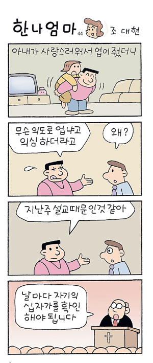 ѳ  (44)  