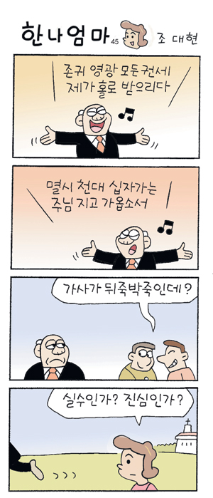 ѳ  (45)  