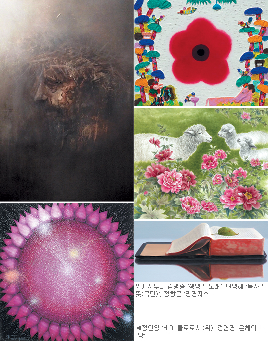 형형색색의 다름으로 오직 부활을 찬양하다  