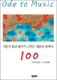 ٷũ Ǳ ǥ  а ȭ ׸ ȥ Ŭ 100  