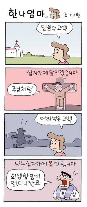 ѳ  (46)  