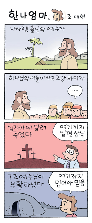 ѳ  (47)  