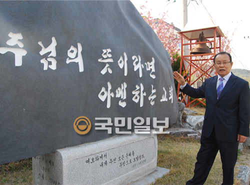 구미상모교회 성장비결 