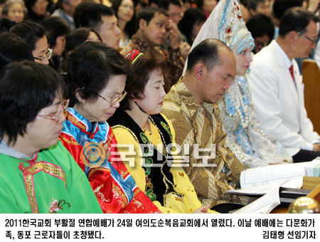 2011한국부활절 연합예배 열려  