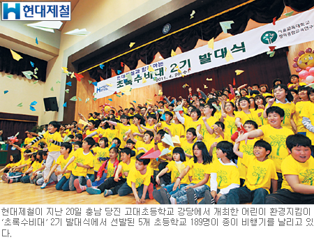 [나눔과 상생경영-현대제철] ‘희망의 집수리’로 환경·나눔 실천  