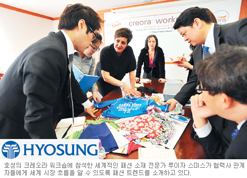 [나눔과 상생경영-효성] 중소협력사와 윈-윈 시스템 구축  