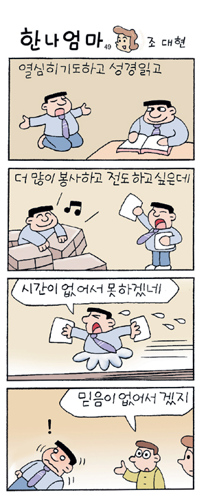 ѳ  (49)  