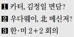 ѹݵ ܱ ڡ  ġ Ǯ  