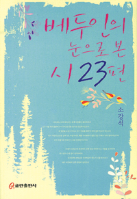 [⵶]    Ǯ١    23  
