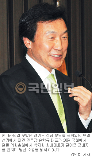 [4·27 재보선] 손학규, 死地서 ‘금의환향’… 대권가도 청신호  
