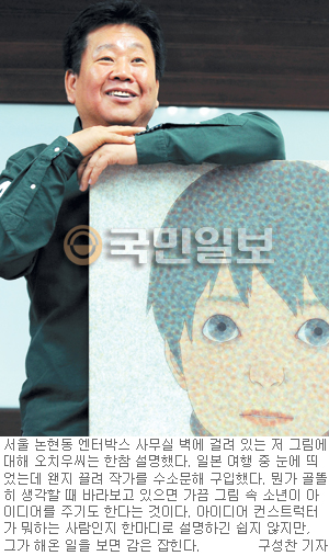 예술의전당 오페라극장서, 감히 영화를 돌렸다… ‘아이디어 컨스트럭터’ 오치우  