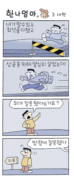 한나 엄마 (52)  