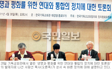 NCCK ȭ ȭ  롯 ȸ  ⵶,   ġ  弭ߡ  