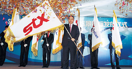 STX׷ 2020  7׷ ࡱ  