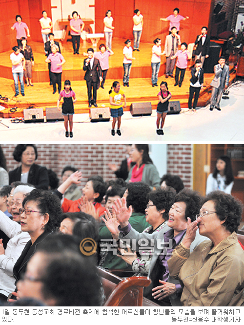 동두천 동성교회 청년 ‘경로비전축제’… 어르신 주름 펴드린 기독청년들 “우리가 섬길차례”  