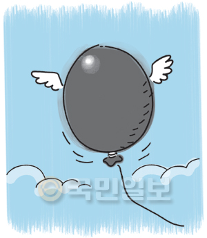 [겨자씨] 검은 풍선의 꿈  