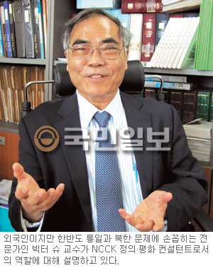 NCCK ǡȭ Ʈ     ȸ ¥? Ǵ ϳ  츰 ⵵  