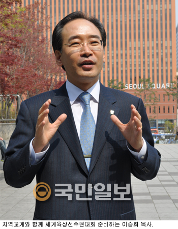 대구 세계육상선수권대회 기독시민운동 펼치는 이승희 목사  