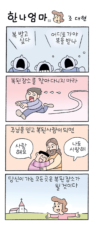 ѳ  (55)  