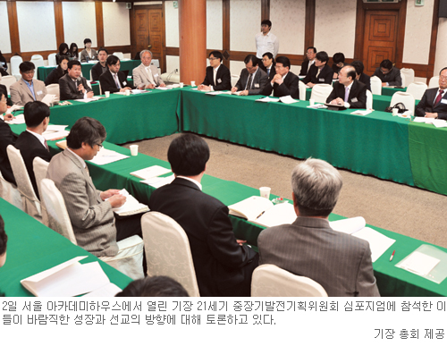 새역사 향한 교단 발전을 위한 심포지엄… 기장 새로운 60년 “어떻게 성장할 것인가?”  