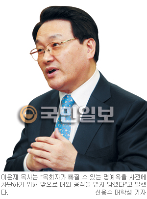 별세목회 계승 이윤재 목사의 ‘크리스천으로 올바로 사는 법’  